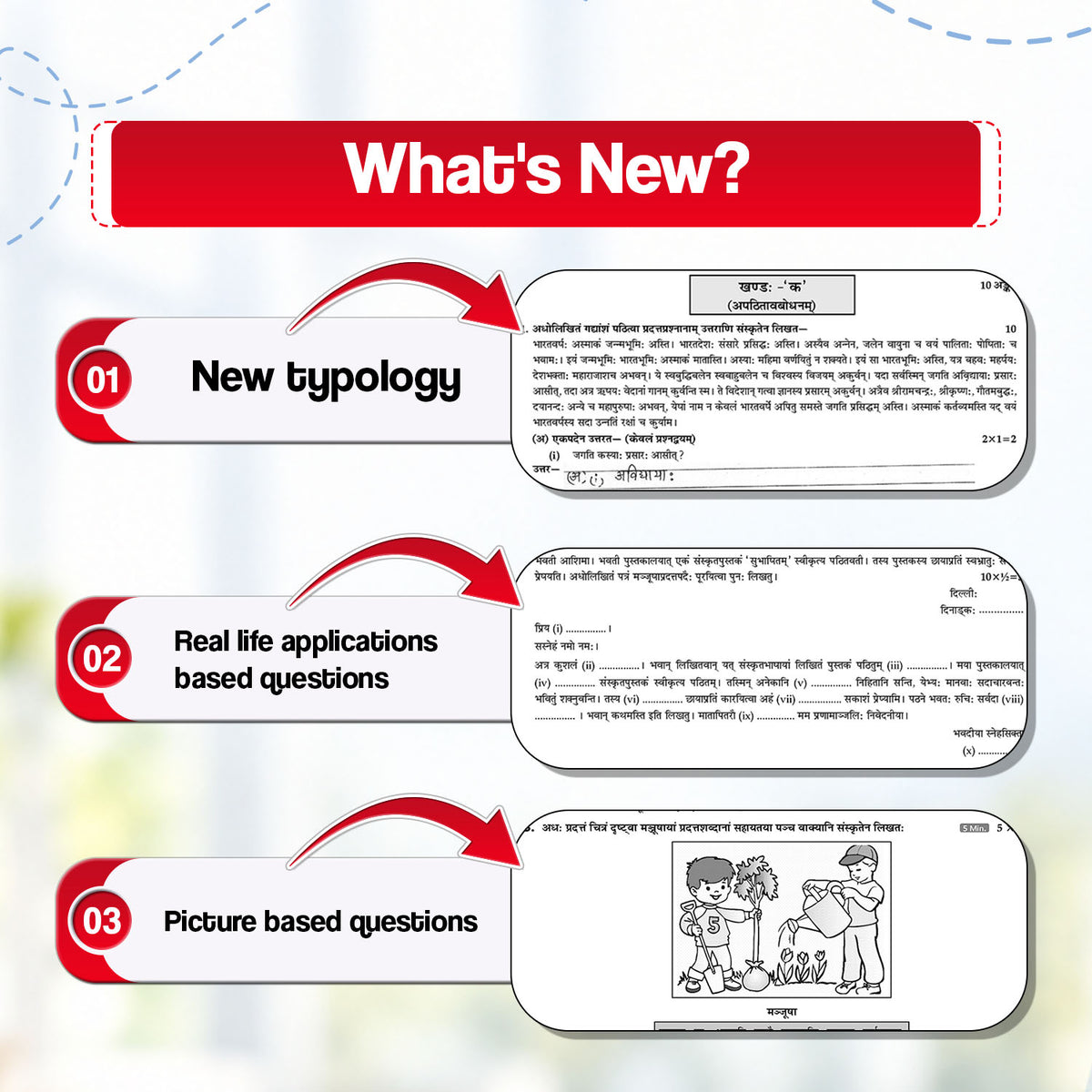 CBSE 15 Sample Question Papers Class 10 Board Exam Sanskrit 2026-27 based on latest CBSE SQP dated (21 Sep 2026) | New Questions Typologies With Oswaal AI