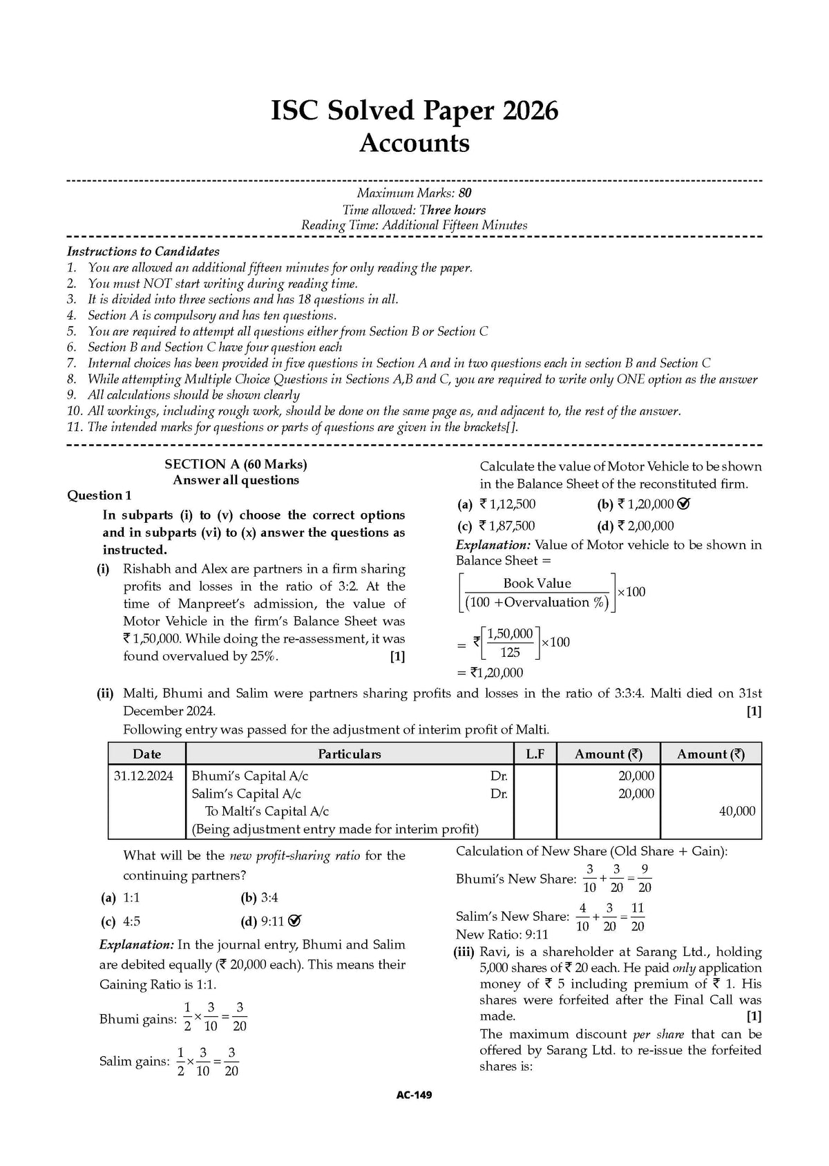 ISC 10 Previous Years' Solved Papers (2016-2026) | Class 12 Commerce: Accountancy, Economics, Business Studies, Maths, Eng 1&, Hindi, Computer Sc. & Physical Edu. | For 2027 Exam | Oswaal AI