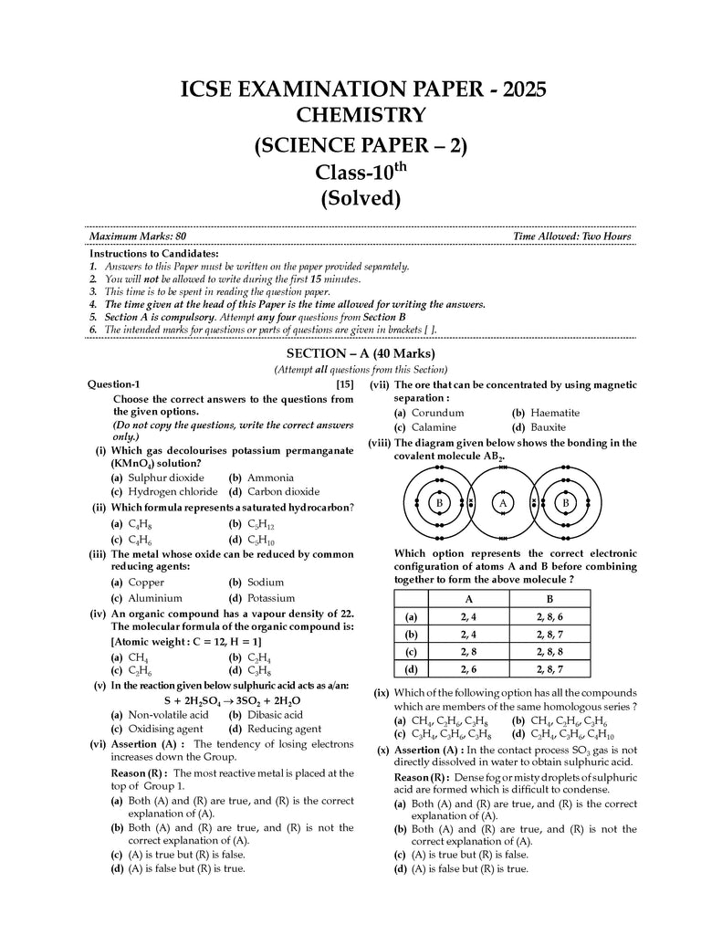 ICSE 10 Previous Years' Solved papers yearwise 2015-2025, Class-10, Physics, Chemistry, Mathematics, Biology, History and Civics, Geography, Hindi, English 1, English 2 (2026 Exam)
