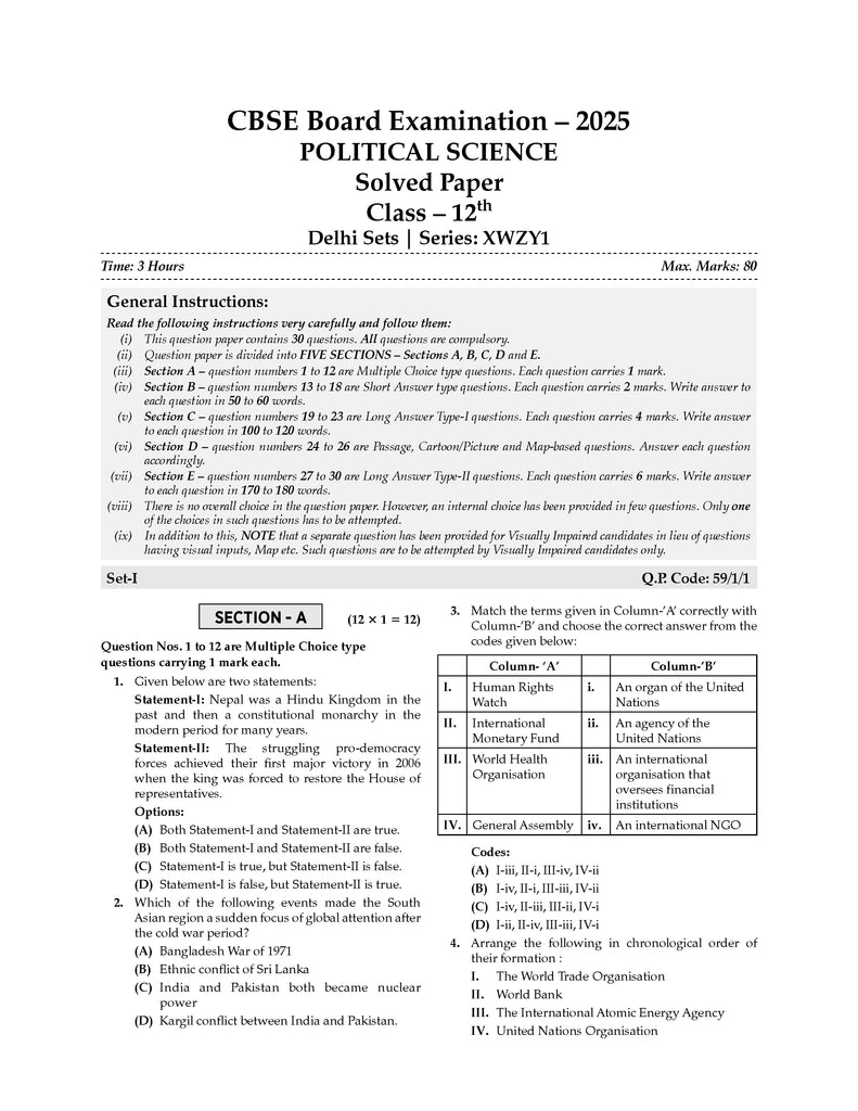 CBSE 10 Years' Solved Papers, Yearwise (2016-2025) Class 12 Humanities (English Core, History, Political Science, Geography) (For 2026 Exam)