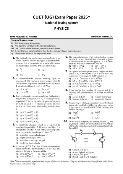 NTA CUET (UG) Mock Test Papers | Physics, Chemistry & Maths (Set of 3 Books) | For 2026 Exam | Includes 2025 Paper-fully solved | With Oswaal AI