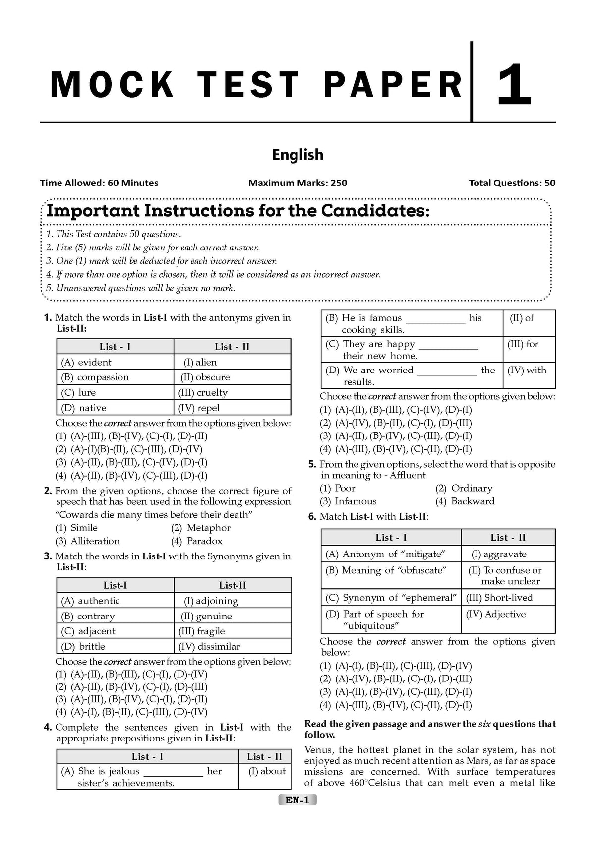 NTA CUET (UG) 20 Combined Mock Test Papers | Science PCB Stream (English, Physics, Chemistry, Biology, General Aptitude Test) For 2026 Exam | With New Syllabus & Pattern Released on 27 December 2025