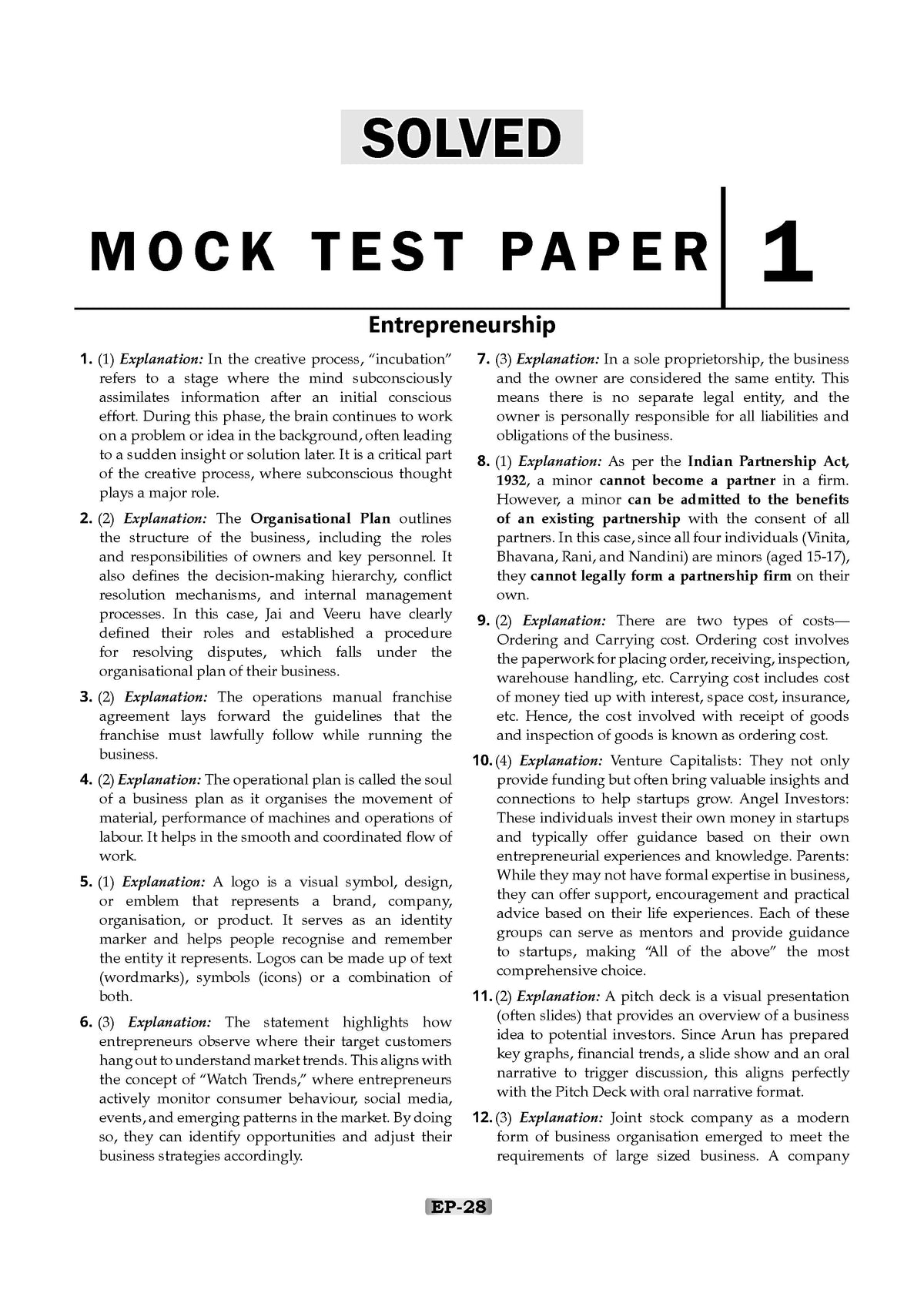 NTA CUET(UG) 5 Mock Test Papers Entrepreneurship For 2026 Exam