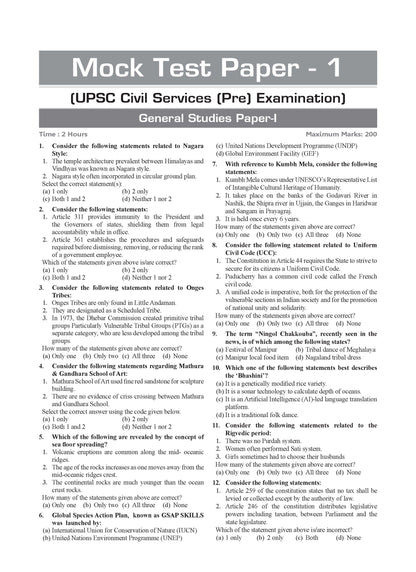 UPSC CSE Prelim 15 Mock Test Papers General Studies Paper-I - Oswaal Books