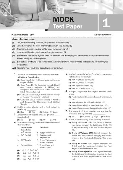 NTA CUET (UG) 10 Mock Test Papers General Aptitude Test For 2026 Exam (Section-II) (as per latest 27 Dec., notification) | 550+ MCQs for Practice | Includes 2025 Paper- fully solved | With Oswaal AI