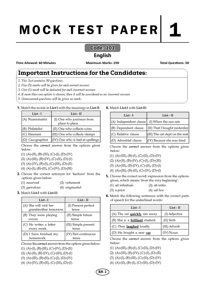NTA CUET (UG) 10 Mock Test Papers | Section I English (For 2025 Exam) | With New Syllabus & Pattern Released on 1st March 2025