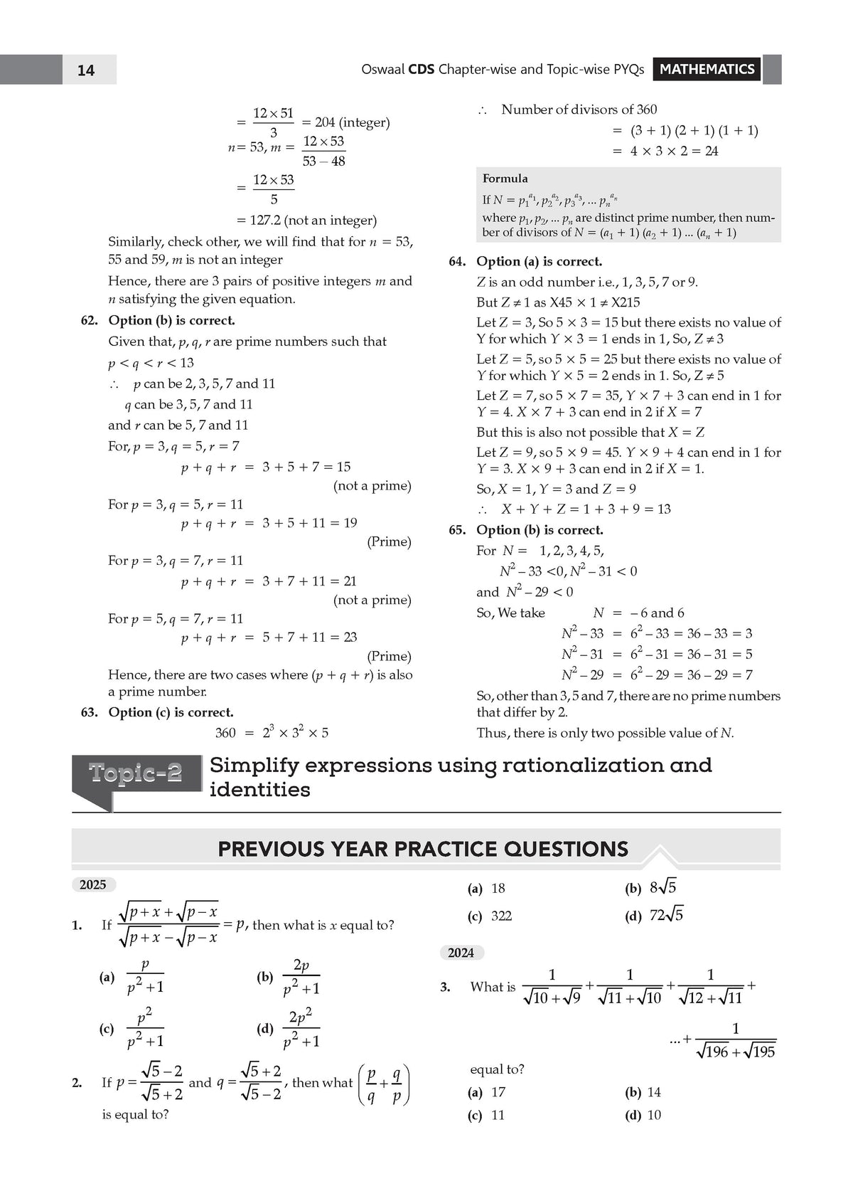 Oswaal CDS Combined Defence Services – 13 Years' Chapter-wise & Topic-wise Solved Paper (2014–2026 I & II) | Elementary Mathematics | For 2027 Exam | with Oswaal AI