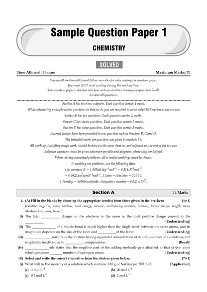 ISC 30 Combined Sample Question Papers Class-11 Science Stream (English Paper-1,English Paper-2,Physics,Chemistry, Mathematics & Biology)