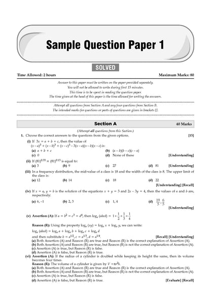 ICSE 40 Combined Sample Question Papers Class 9 (English Paper-1,English Paper-2,Physics,Chemistry, Mathematics,History & Civics, Biology & Geography)
