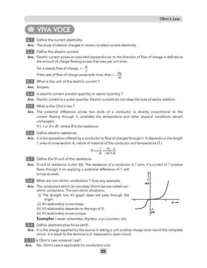 CBSE Laboratory Manual Class 12 Physics Book ( Latest Edition ) - Oswaal Books