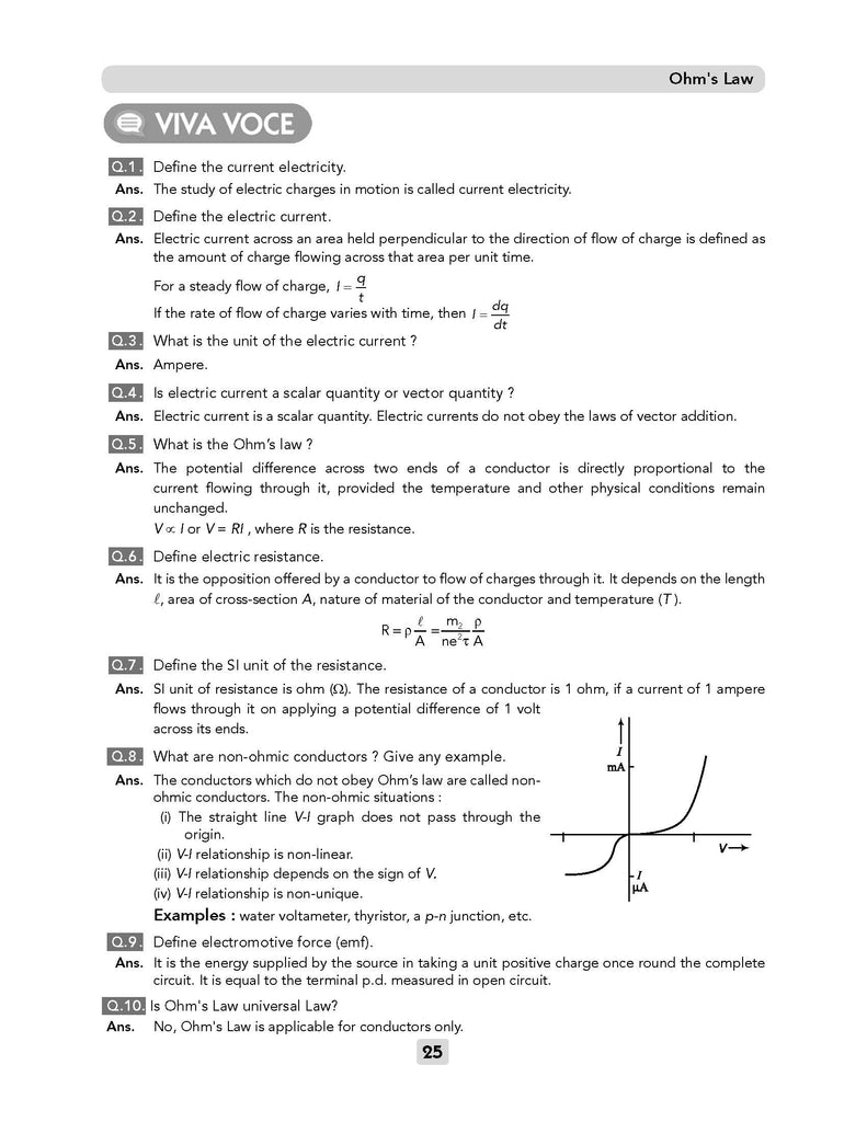 CBSE Laboratory Manual Class 12 Physics Book ( Latest Edition )