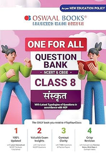 One For All Question Bank NCERT & CBSE, Class-8 Sanskrit (For Latest Exam)