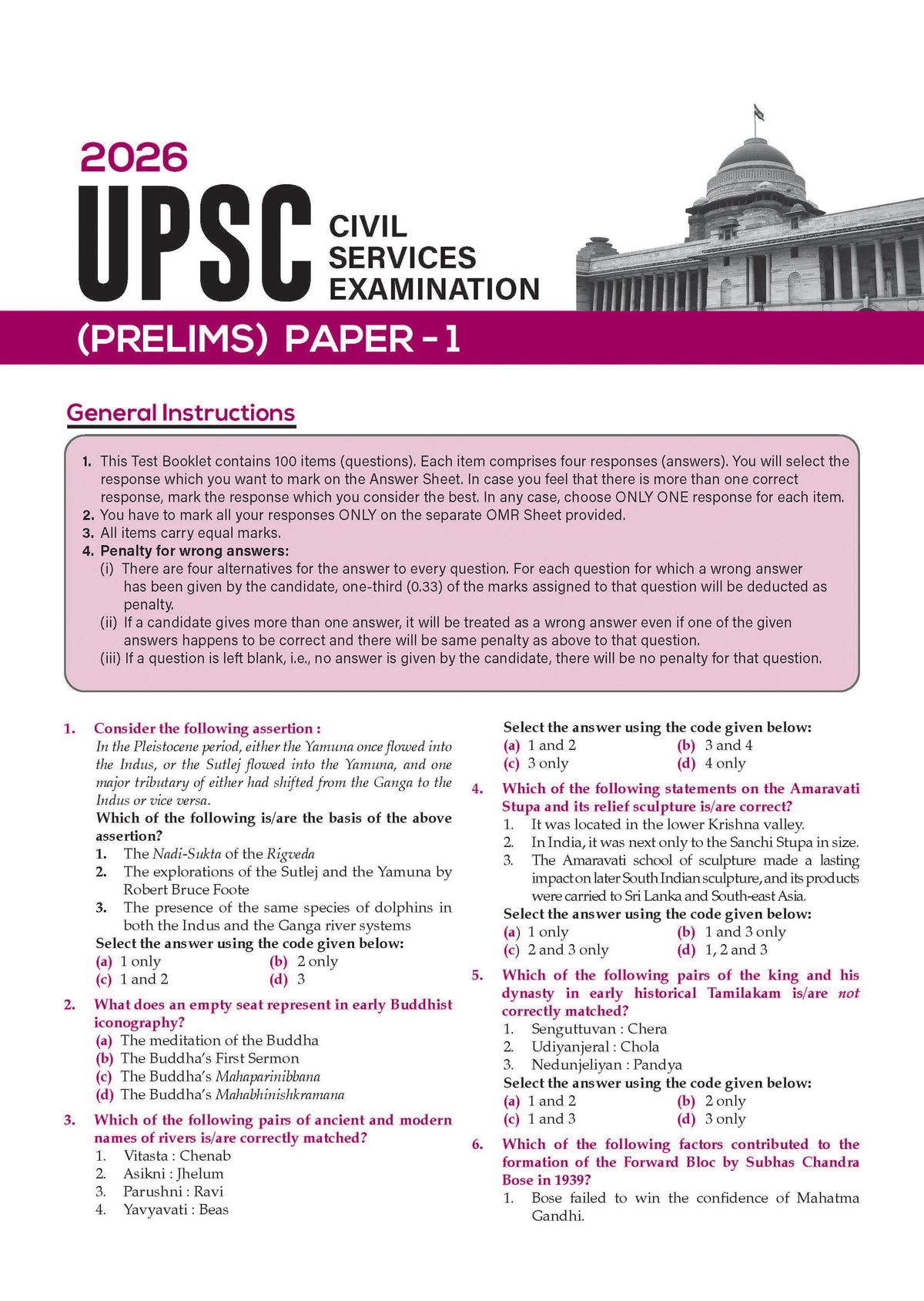 UPSC CSE Prelims 10 Years Solved Papers | GS Paper 1 | CSAT | Year-wise 2017-2026 | Official Answer Keys | 10-Year Trend Analysis | For 2027 Exam