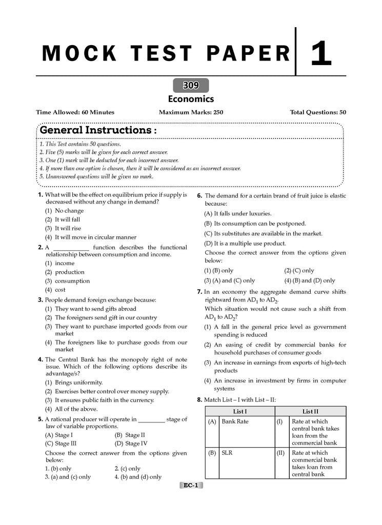 NTA CUET (UG) 10 Mock Test Papers | Section II Economics (For 2025 Exam) | With New Syllabus & Pattern Released on 1st March 2025