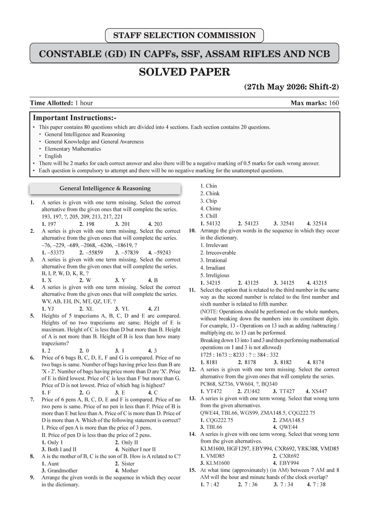 SSC GD Constable 29 Previous Years' Solved Papers | CAPFs, SSF, Assam Rifles, NCB Year-wise 2017-2026 | Latest 2026 Solved Papers | For 2027 Exam | Oswaal AI