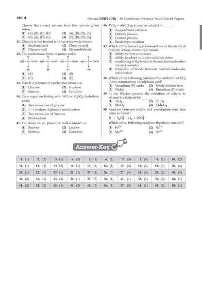 NTA CUET (UG) 45 Combined Previous Years' Papers | Science Stream PCM | PYQs (2022 – 2026) NCERT aligned MCQs | For 2027 Exam | With Oswaal AI