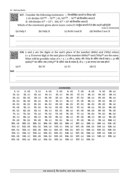 Oswaal Abhinay Maths Selection Book-Vol. 3 & Vol. 4 (Set of 2 Books) Bilingual Workbook for SSC & All Govt Exam | Concept Based Questions with Video Solutions (For Latest Exam)
