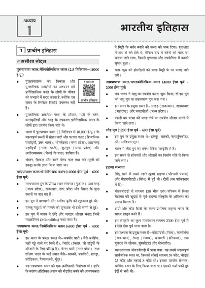 Oswaal NTA CUET (UG) Chapter-wise Solved Papers Question Bank | Samanya Yogyata Parikshan | PYQs (2021 – 2026) NCERT aligned MCQs | With Solved Paper 2026 | For 2027 Exam | With Oswaal AI