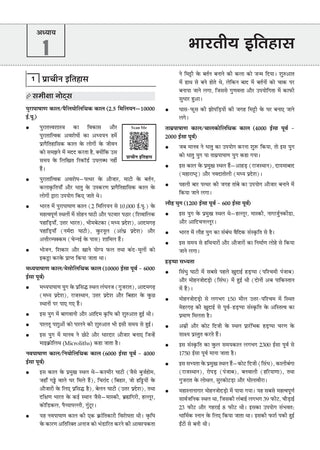 Oswaal NTA CUET (UG) Chapter-wise Solved Papers Question Bank |Samanya Yogyata Parikshan|PYQs (2021–2026) NCERT aligned MCQs |With Solved Paper 2026 |For 2027 Exam |With Oswaal AI