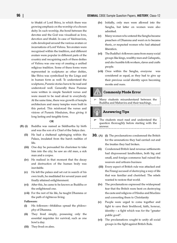 CBSE 25 Humanities Stream Combined Sample Question Papers Class 12 Books English Core, History, Geography, Political Science, Psychology, Sociology (For 2025 Exam)