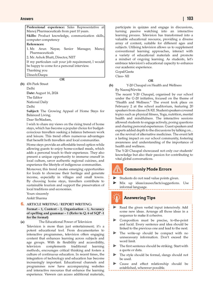 CBSE Sample Question Papers Class 12 English Core (For 2025 Exam)