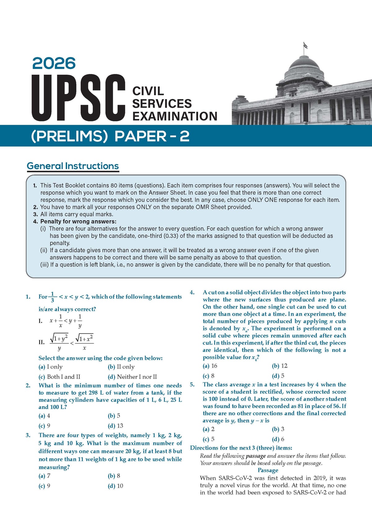 UPSC CSE Prelims 10 Years Solved Papers | GS Paper 2 | CSAT | Year-wise 2017-2026 | Official Answer Keys | 10-Year Trend Analysis | For 2027 Exam