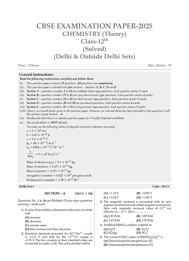 CBSE 10 Previous Years' Solved Papers, Yearwise (2016-2025) Class 12 Science (PCB)( English Core, Physics, Chemistry & Biology) (For 2026 Exam)