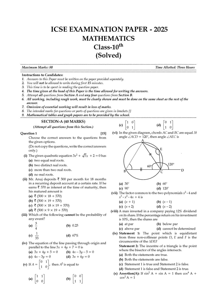 ICSE 10 Previous Years' Solved papers yearwise 2015-2025, Class-10, Physics, Chemistry, Mathematics, Biology, History and Civics, Geography, Hindi, English 1, English 2 (2026 Exam)