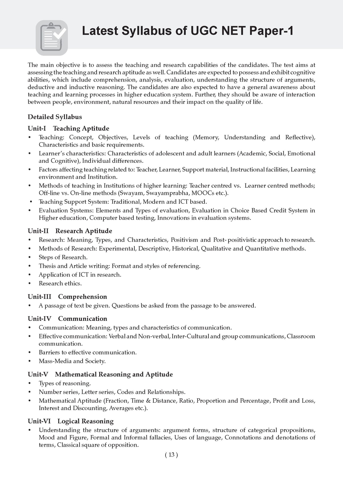 NTA UGC NET / JRF / SET Paper 1 | 21 Previous Years' Solved Papers | Year-wise | 2015-2026 | Teaching & Research Aptitude (Compulsory) | (For 2026 Exam)