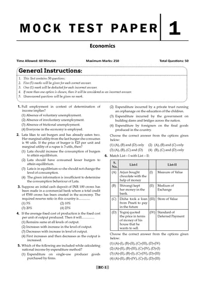 Oswaal NTA CUET (UG) 10 Mock Test Papers Economics For 2026 Exam (Section-II) (as per latest 27 Dec., notification) | 500+ MCQs for Practice | Includes 2025 Paper- fully solved | With Oswaal AI
