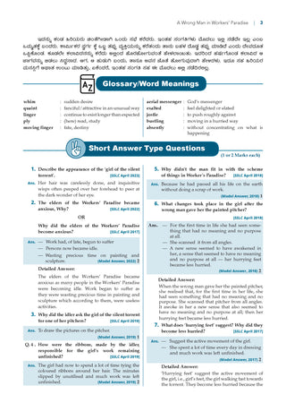 Karnataka Class 10 English First Language Chapterwise and Topicwise Question Bank Solved Papers 2017-2026 | For 2027 Exam | With Oswaal AI
