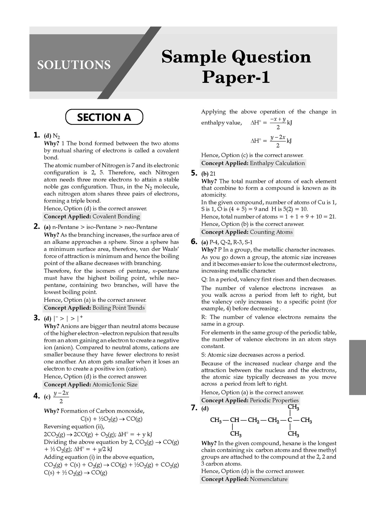 CBSE 20 Combined Sample Question Papers class 11 Science stream (English Core, Mathematics, Physics, Chemistry & Biology)
