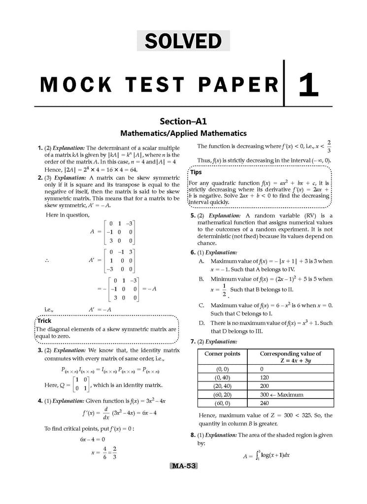 NTA CUET (UG) 10 Mock Test Papers | Section II Mathematics (For 2025 Exam) | With New Syllabus & Pattern Released on 1st March 2025