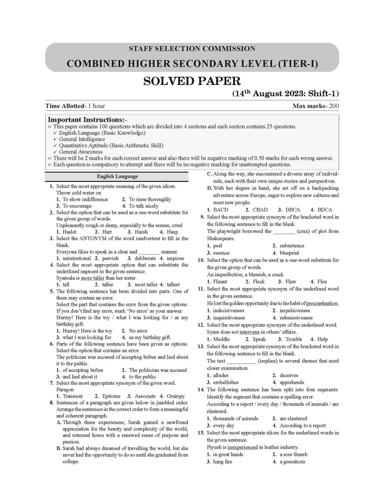 SSC CHSL Combined Higher Secondary Level (10+2) Tier-1 | 25 Previous Years Solved Papers | Year-wise 2017-2023 | For 2024 Exam