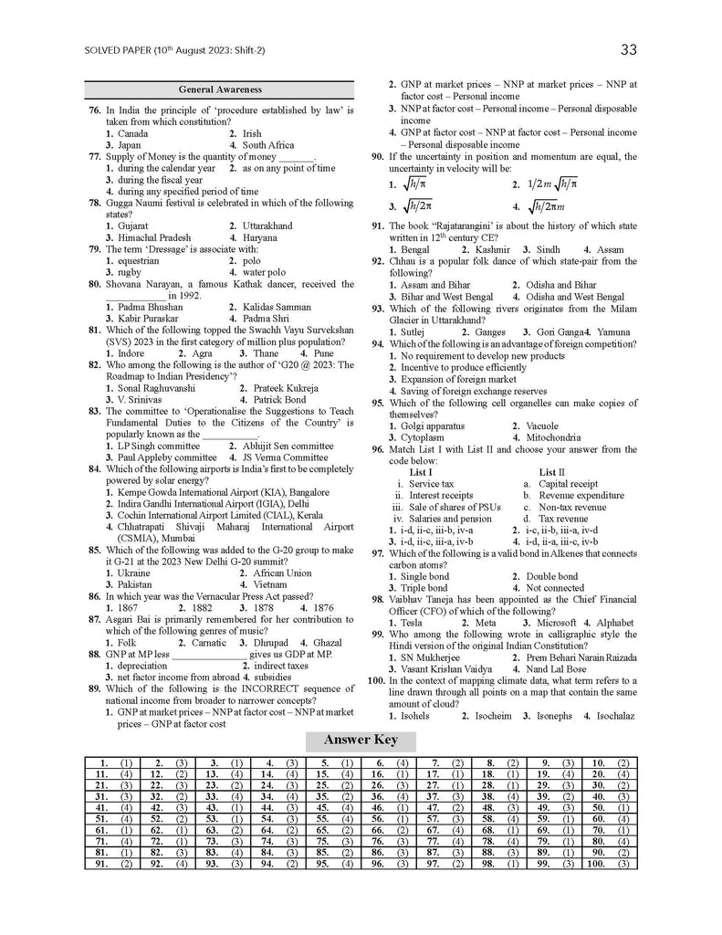 SSC CHSL Combined Higher Secondary Level (10+2) Tier-1 | 25 Previous Years Solved Papers | Year-wise 2017-2023 | For 2024 Exam