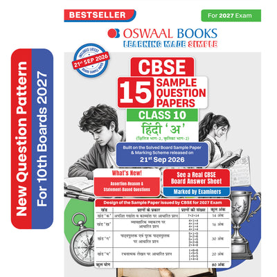 CBSE 15 Sample Question Papers Class 10 Board Exam Hindi-A 2026-27 based on latest CBSE SQP dated (21 Sep 2026) | New Questions Typologies With Oswaal AI