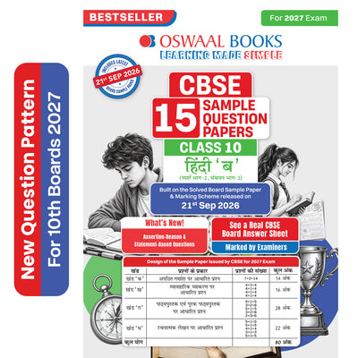 CBSE 15 Sample Question Papers Class 10 Board Exam Hindi-B 2026-27 based on latest CBSE SQP dated (21 Sep 2026) | New Questions Typologies With Oswaal AI