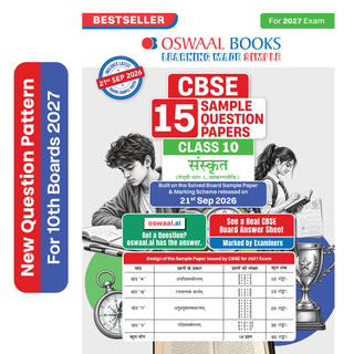 CBSE 15 Sample Question Papers Class 10 Board Exam Sanskrit 2026-27 based on latest CBSE SQP dated (21 Sep 2026) | New Questions Typologies With Oswaal AI