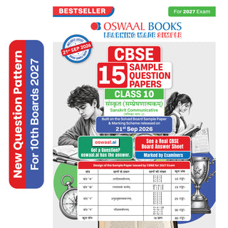 CBSE 15 Sample Question Papers Class 10 Board Exam Sanskrit Communicative 2026-27 based on latest CBSE SQP dated (21 Sep 2026) | New Questions Typologies With Oswaal AI