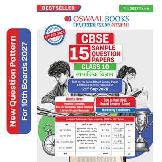 CBSE 15 Sample Question Papers Class 10 Board Exam Samajik Vigyan 2026-27 based on latest CBSE SQP dated (21 Sep 2026) | New Questions Typologies With Oswaal AI