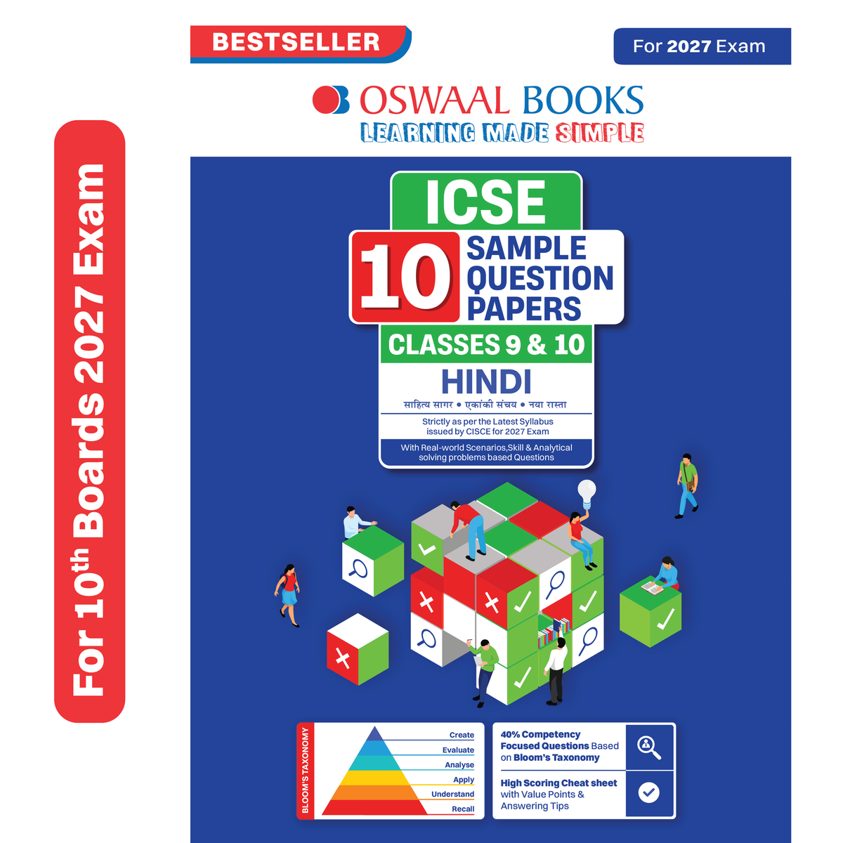 Oswaal ICSE | 10 Sample Question Papers | Classes 9 & 10 | Hindi (For 2027 Exam) | Includes – Board Paper 2026 & Specimen 2027 | With On Tips Notes, Mind Maps & Oswaal AI