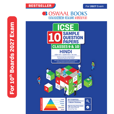 Oswaal ICSE | 10 Sample Question Papers | Classes 9 & 10 | Hindi (For 2027 Exam) | Includes – Board Paper 2026 & Specimen 2027 | With On Tips Notes, Mind Maps & Oswaal AI