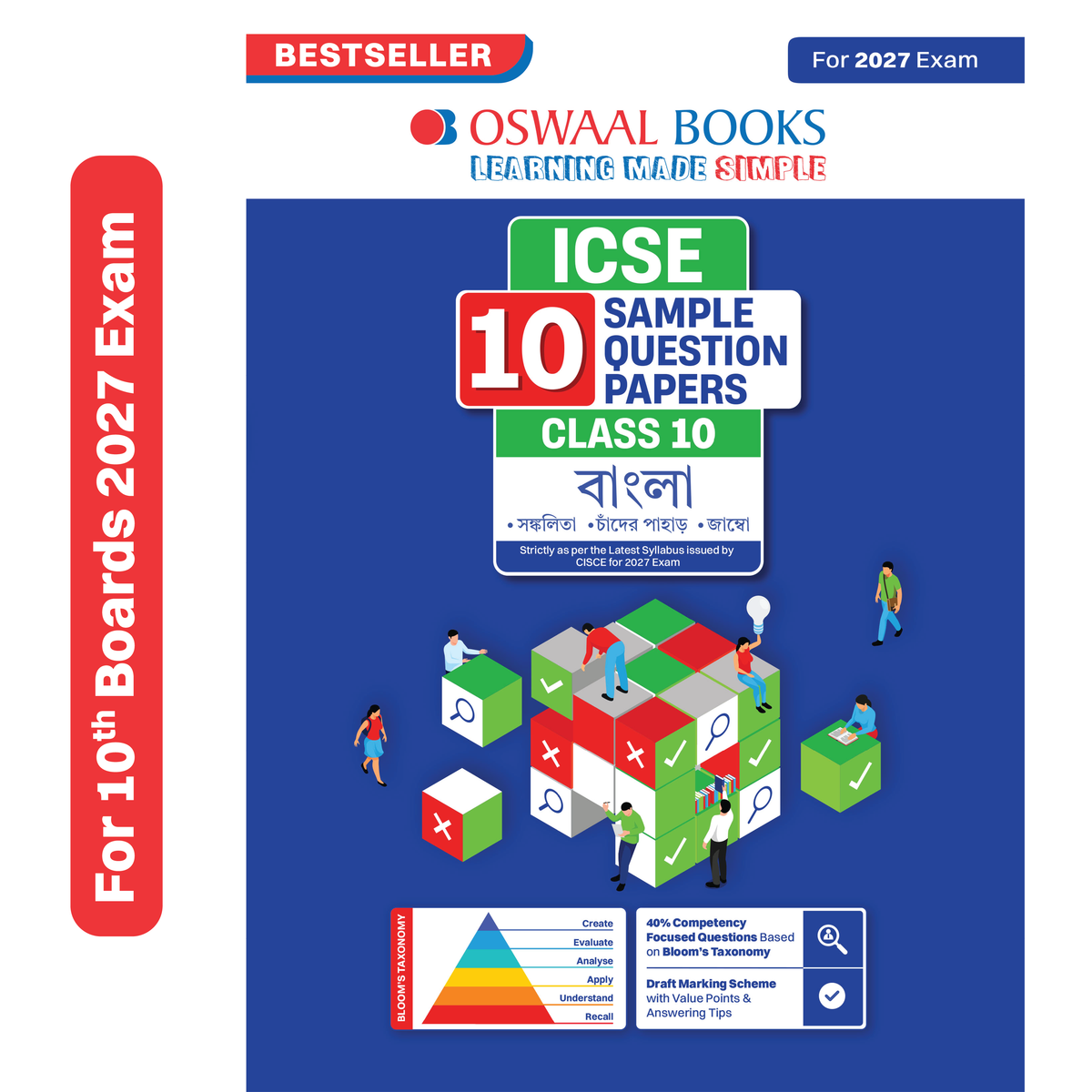 Oswaal ICSE | 10 Sample Question Papers | Class 10 | Bengali (For 2027 Exam) | Includes – Board Paper 2026 & Specimen 2027 | With On Tips Notes, Mind Maps & Oswaal AI