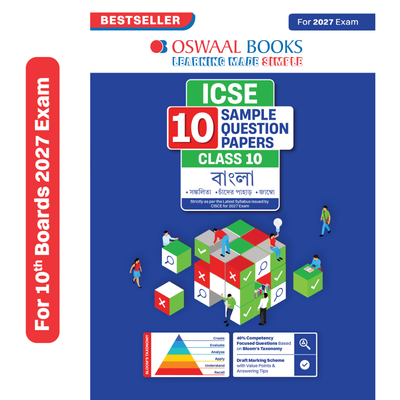 Oswaal ICSE | 10 Sample Question Papers | Class 10 | Bengali (For 2027 Exam) | Includes – Board Paper 2026 & Specimen 2027 | With On Tips Notes, Mind Maps & Oswaal AI