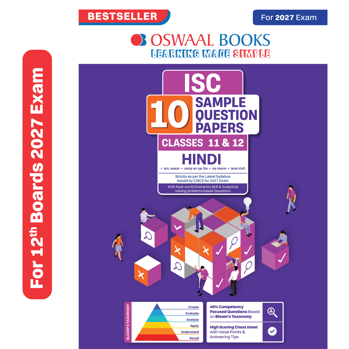 Oswaal ISC | 10 Sample Question Papers | Classes 11 & 12 | Hindi (For 2027 Exam) Updated Version | With Oswaal AI