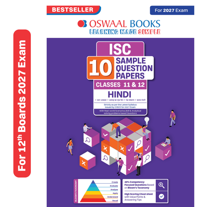 Oswaal ISC | 10 Sample Question Papers | Classes 11 & 12 | Hindi (For 2027 Exam) Updated Version | With Oswaal AI