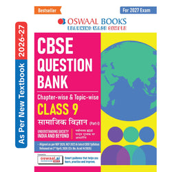 CBSE Class 9 Samajik Vigyan Part-1 Question Bank Chapter-Wise & Topic-Wise | Based on NCERT Textbook Understanding Society India & Beyond | Includes Summary, Self-Assessment & Practice Papers