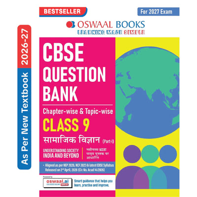 Oswaal CBSE Class 9 Samajik Vigyan Part-1 Question Bank Chapter-Wise & Topic-Wise | Based on NCERT Textbook Understanding Society India & Beyond | Includes Summary, Self-Assessment & Practice Papers