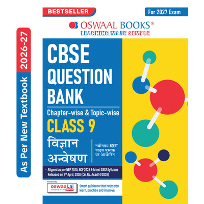 Oswaal CBSE Class 9 Vigyan Anveshan Question Bank Chapter-wise & Topic-wise | Based on NCERT Textbook | Includes Summary, Self-Assessment & Practice Papers