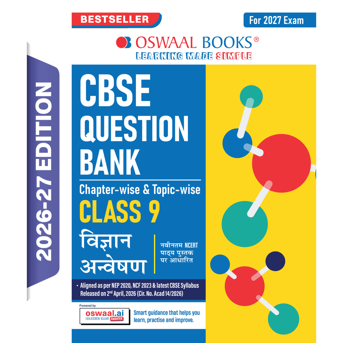 Oswaal CBSE Class 9 Vigyan Anveshan Question Bank Chapter-wise & Topic-wise | Based on NCERT Textbook | Includes Summary, Self-Assessment & Practice Papers
